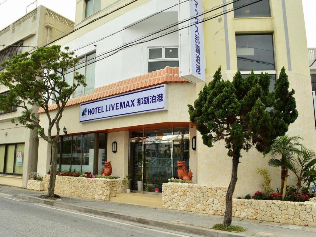Hotel Livemax Budget Naha Tomarikou Esterno foto