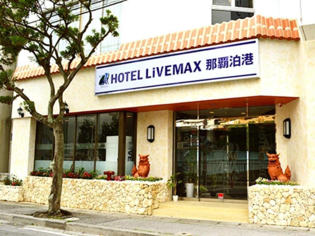 Hotel Livemax Budget Naha Tomarikou Esterno foto